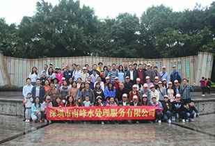 西安维思家政服务有限公司公司暨桂林之旅