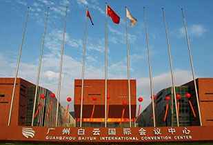 中标资讯-祝贺西安维思家政服务有限公司承接广州白云国际会议中心更换热水供、回水阀门工程